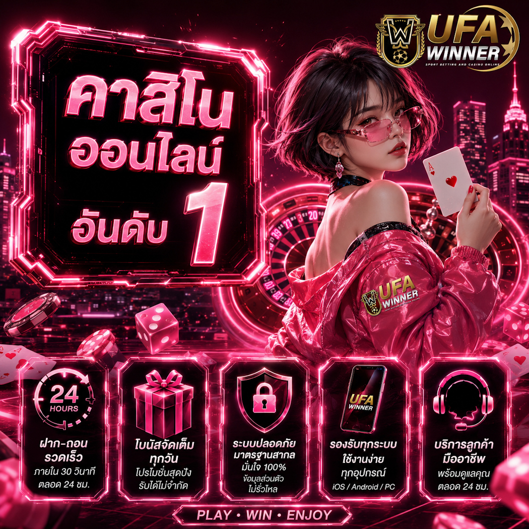 สล็อต